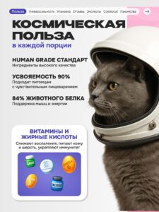Лакомство для кошек «Cosmocat» Стрипсы с тунцом 100г