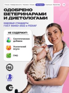 Лакомство для кошек «Cosmocat» Стрипсы с тунцом 100г