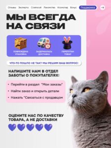 Лакомство для кошек «Cosmocat» Стрипсы с тунцом 100г