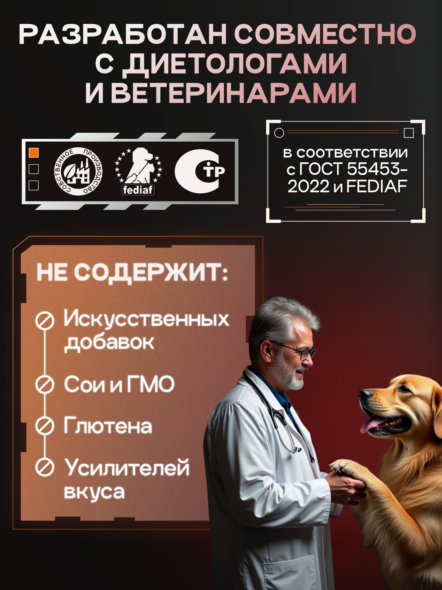 Набор кормов сухих для собак «Cosmodog» для крупных и средних пород с говядиной с пробиотиком 2 кг,