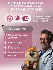 Набор кормов сухих для собак «Cosmodog» для мини пород с говядиной 2 кг, 3 пачки