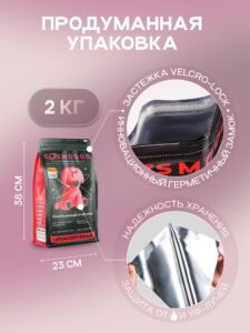 Набор кормов сухих для собак «Cosmodog» для мини пород с говядиной 2 кг, 4 пачки