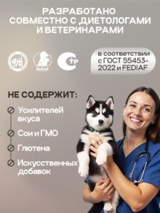Набор кормов сухих для собак «Cosmodog» для щенков с говядиной 2 кг, 6 пачек