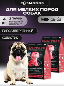 Набор кормов сухих для собак «Cosmodog» для мелких пород с рыбой 2 кг, 2 пачки