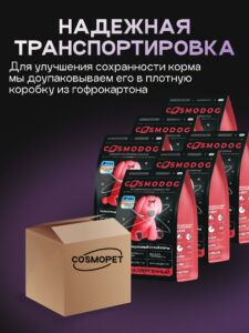 Набор кормов сухих для собак «Cosmodog» для мелких пород с рыбой 2 кг, 6 пачек