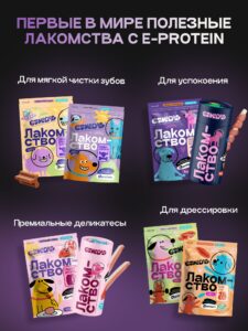 Набор кормов сухих для собак «Cosmodog» для мелких пород с рыбой 2 кг, 6 пачек
