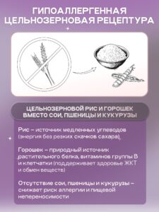 Набор кормов сухих для собак «Cosmodog» для мини пород с рыбой 2 кг, 2 пачки