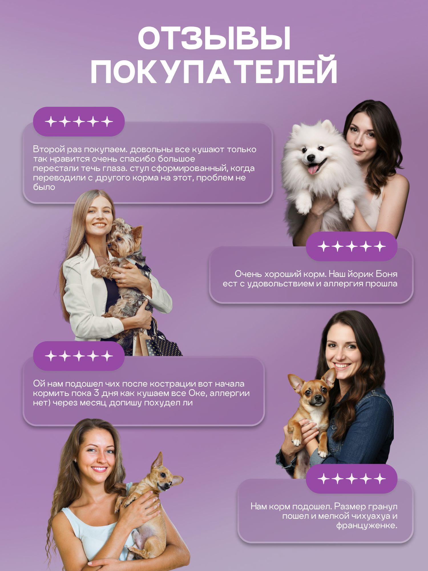 Набор кормов сухих для собак «Cosmodog» для мини пород с рыбой 2 кг, 2 пачки
