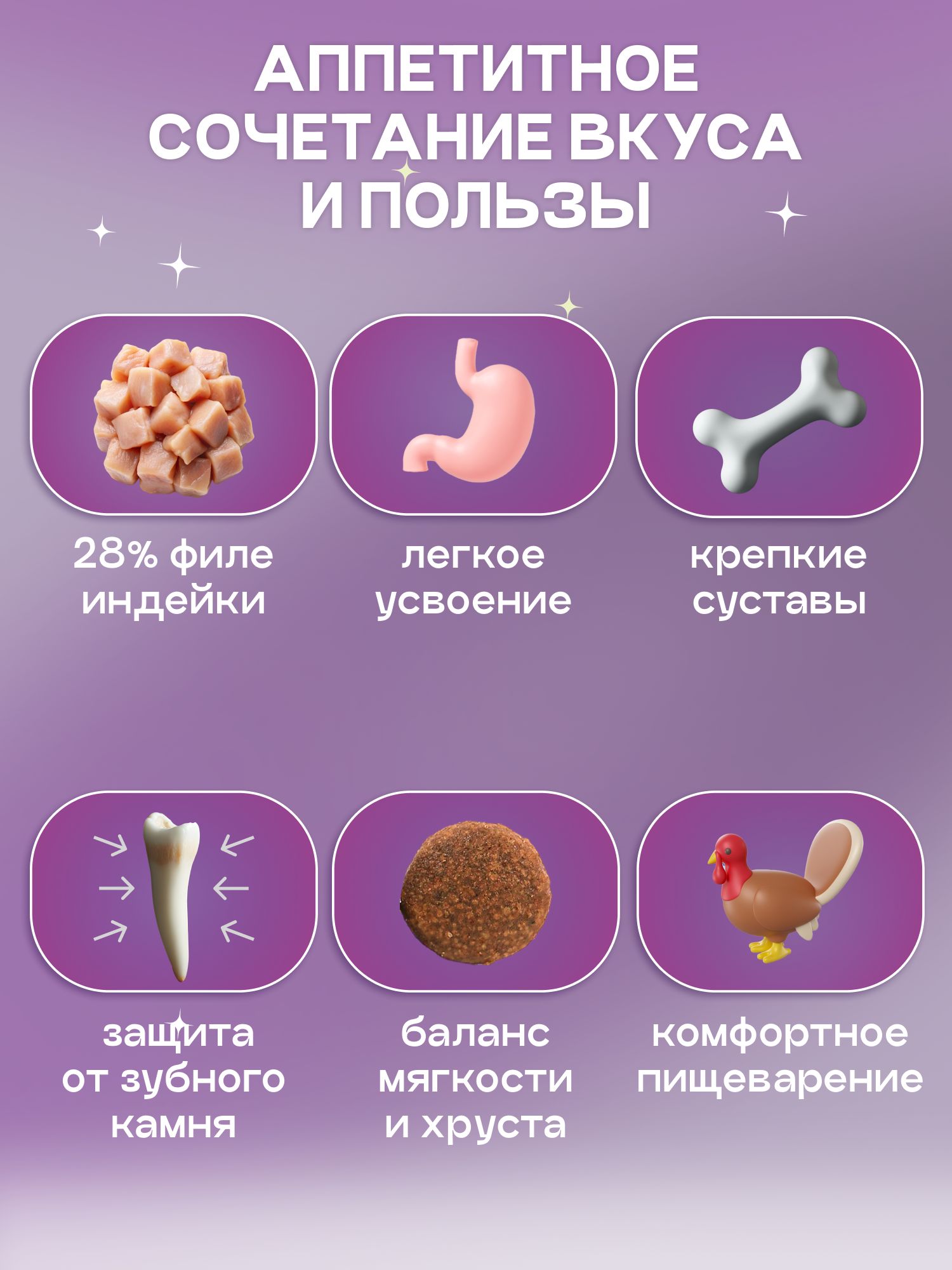 Набор кормов сухих для собак «Cosmodog» для мини пород с рыбой 2 кг, 3 пачки