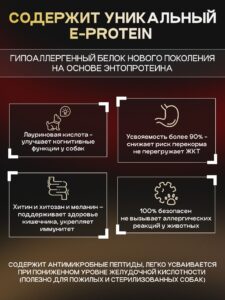 Набор кормов сухих для собак «Cosmodog» для крупных и средних пород с ягненком с пробиотиком 2 кг, 4