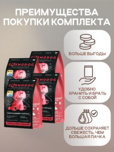 Набор кормов сухих для собак «Cosmodog» для щенков с ягненком 2 кг, 4 пачки