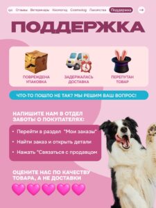 Лакомство для собак «Cosmodog» Суши из кролика 250г