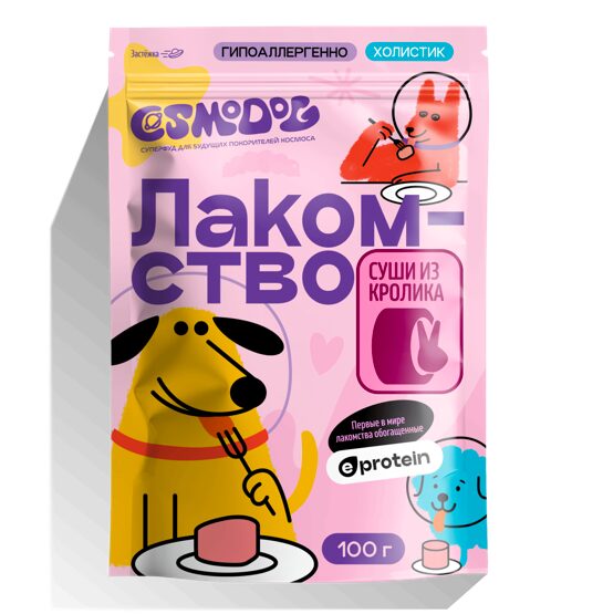Лакомство для собак «Cosmodog» Суши из кролика 250г