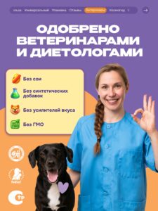 Лакомство для собак «Cosmodog» Маленькая утиная косточка 100г