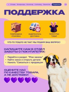 Лакомство для собак «Cosmodog» Говядина на косточке 100г