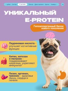 Лакомство для собак «Cosmodog» Говядина на косточке 250г