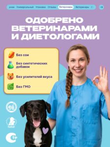Лакомство для собак «Cosmodog» Говядина на косточке 250г