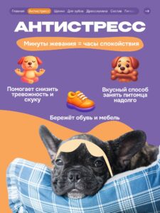 Лакомство для собак «Cosmodog» Ягненок на косточке 100г