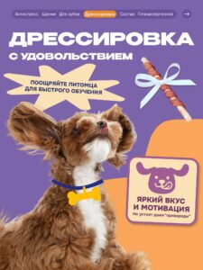 Лакомство для собак «Cosmodog» Ягненок на косточке 100г