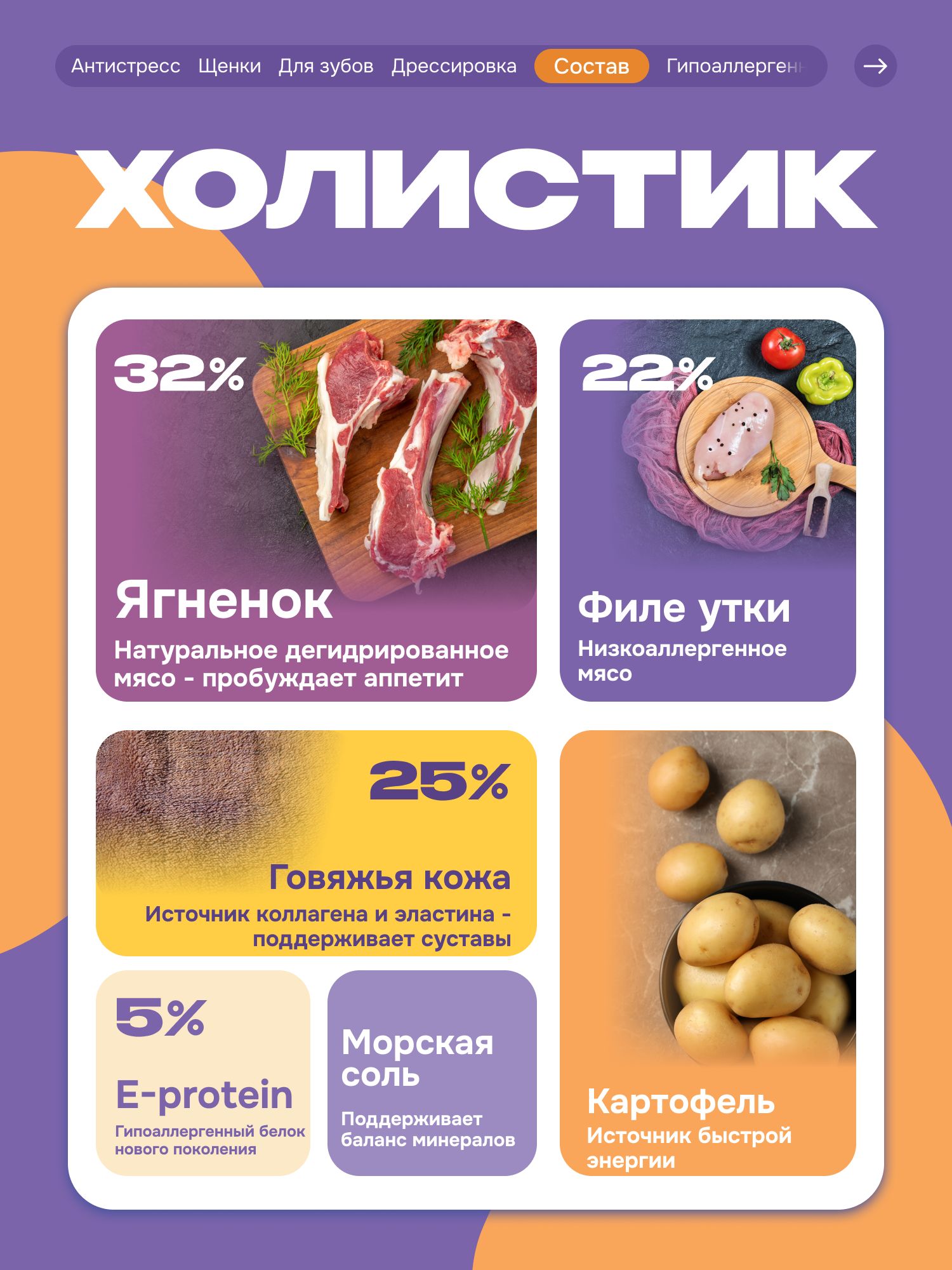 Лакомство для собак «Cosmodog» Ягненок на косточке 100г