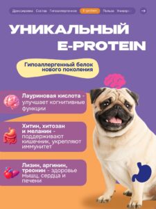 Лакомство для собак «Cosmodog» Ягненок на косточке 100г
