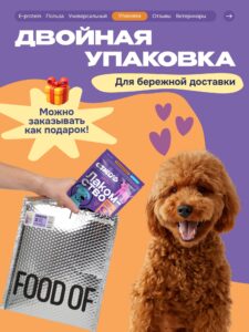 Лакомство для собак «Cosmodog» Ягненок на косточке 100г