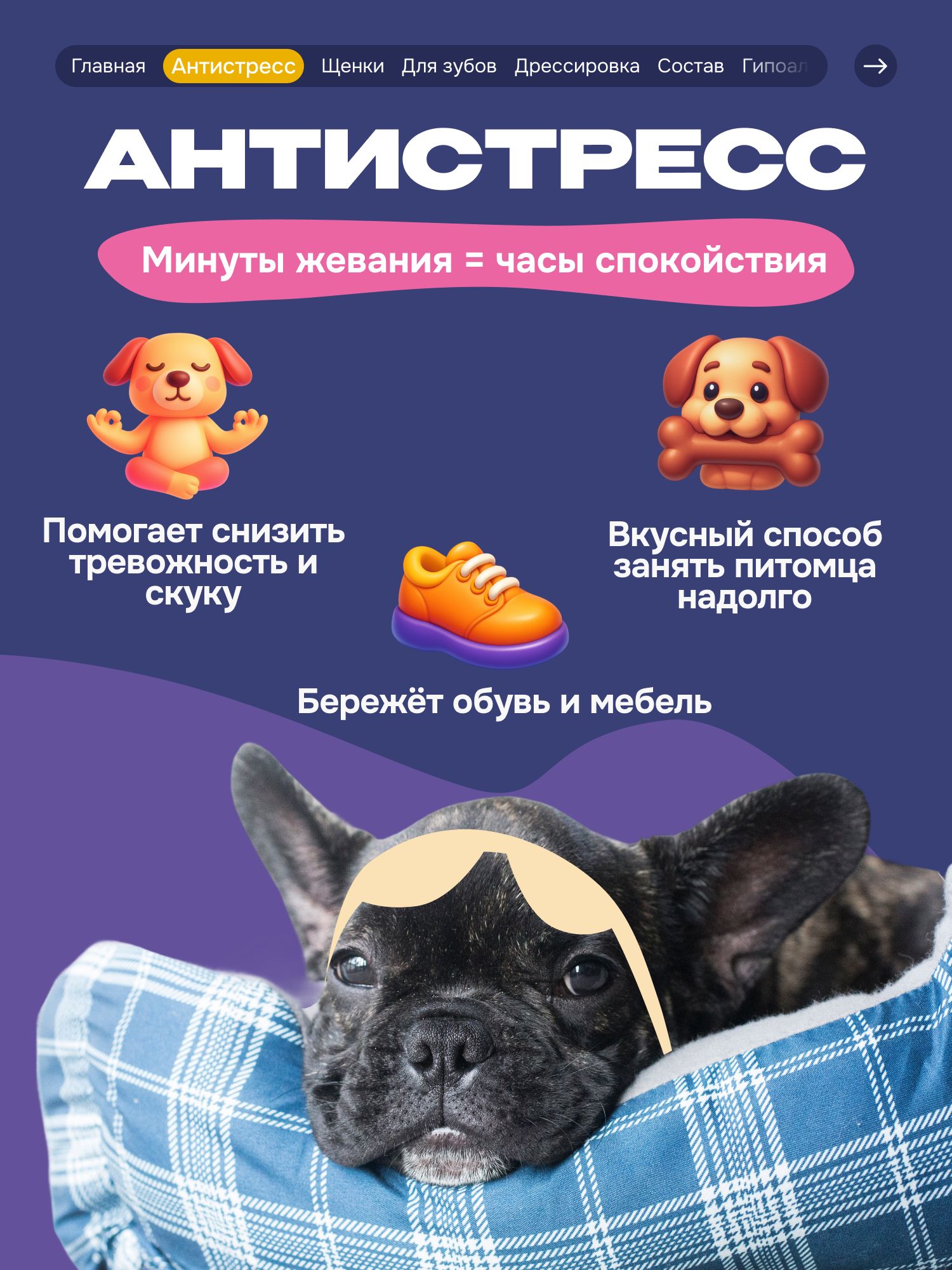 Лакомство для собак «Cosmodog» Ягненок на косточке 150г
