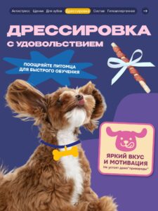 Лакомство для собак «Cosmodog» Ягненок на косточке 150г