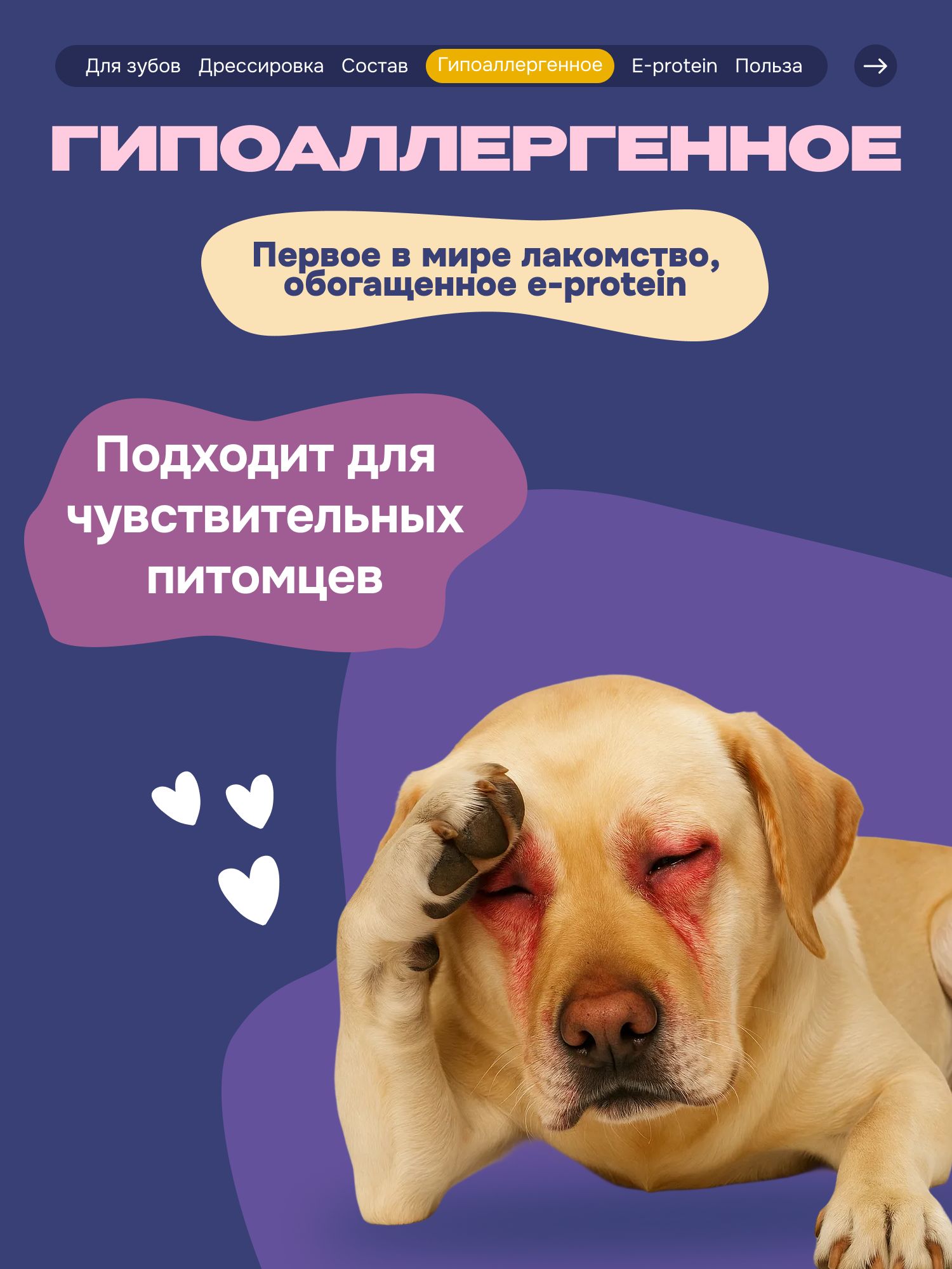 Лакомство для собак «Cosmodog» Ягненок на косточке 150г