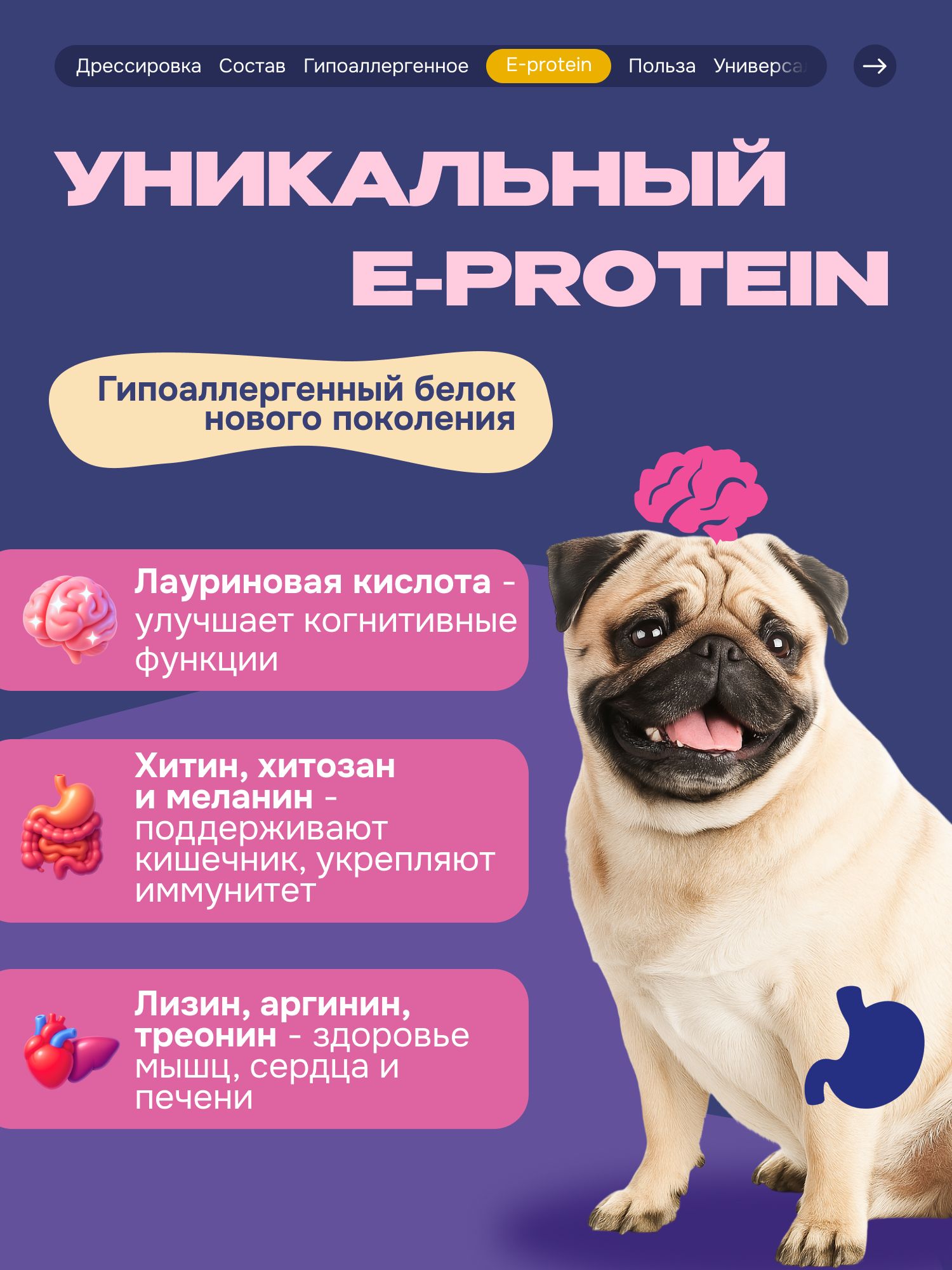 Лакомство для собак «Cosmodog» Ягненок на косточке 150г