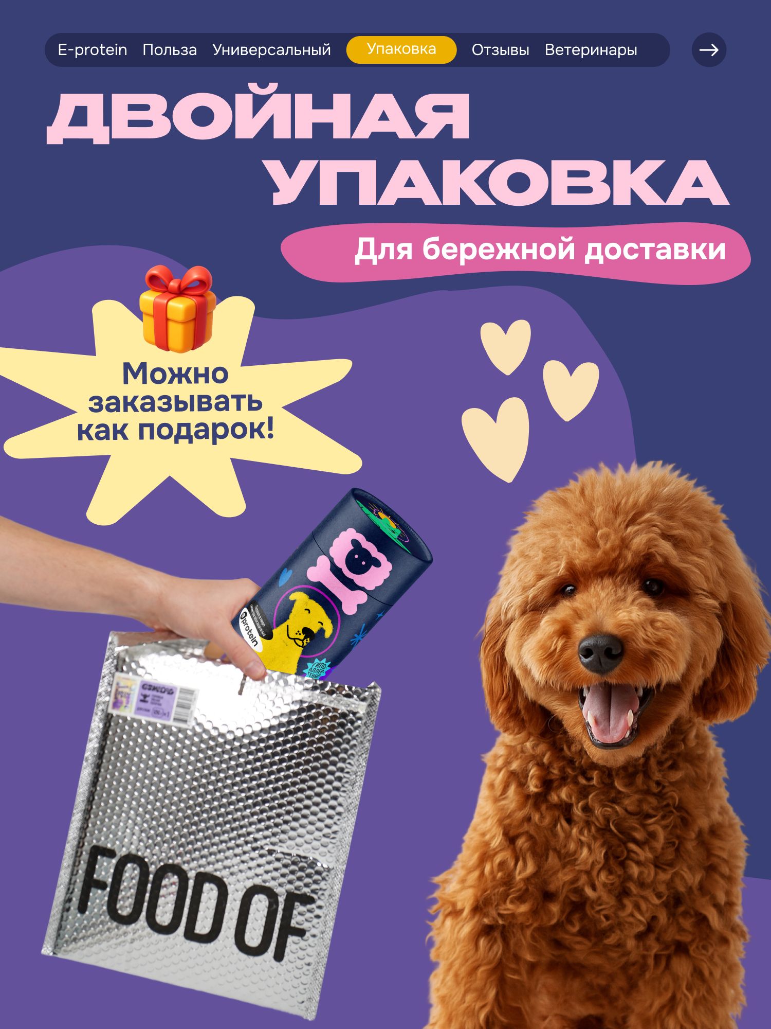 Лакомство для собак «Cosmodog» Ягненок на косточке 150г