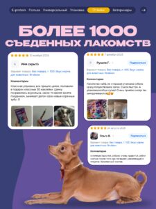 Лакомство для собак «Cosmodog» Ягненок на косточке 150г