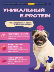 Лакомство для собак «Cosmodog» Ягненок на косточке 250г