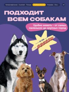Лакомство для собак «Cosmodog» Ягненок на косточке 250г