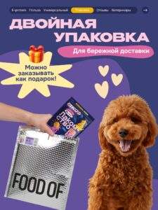 Лакомство для собак «Cosmodog» Ягненок на косточке 250г