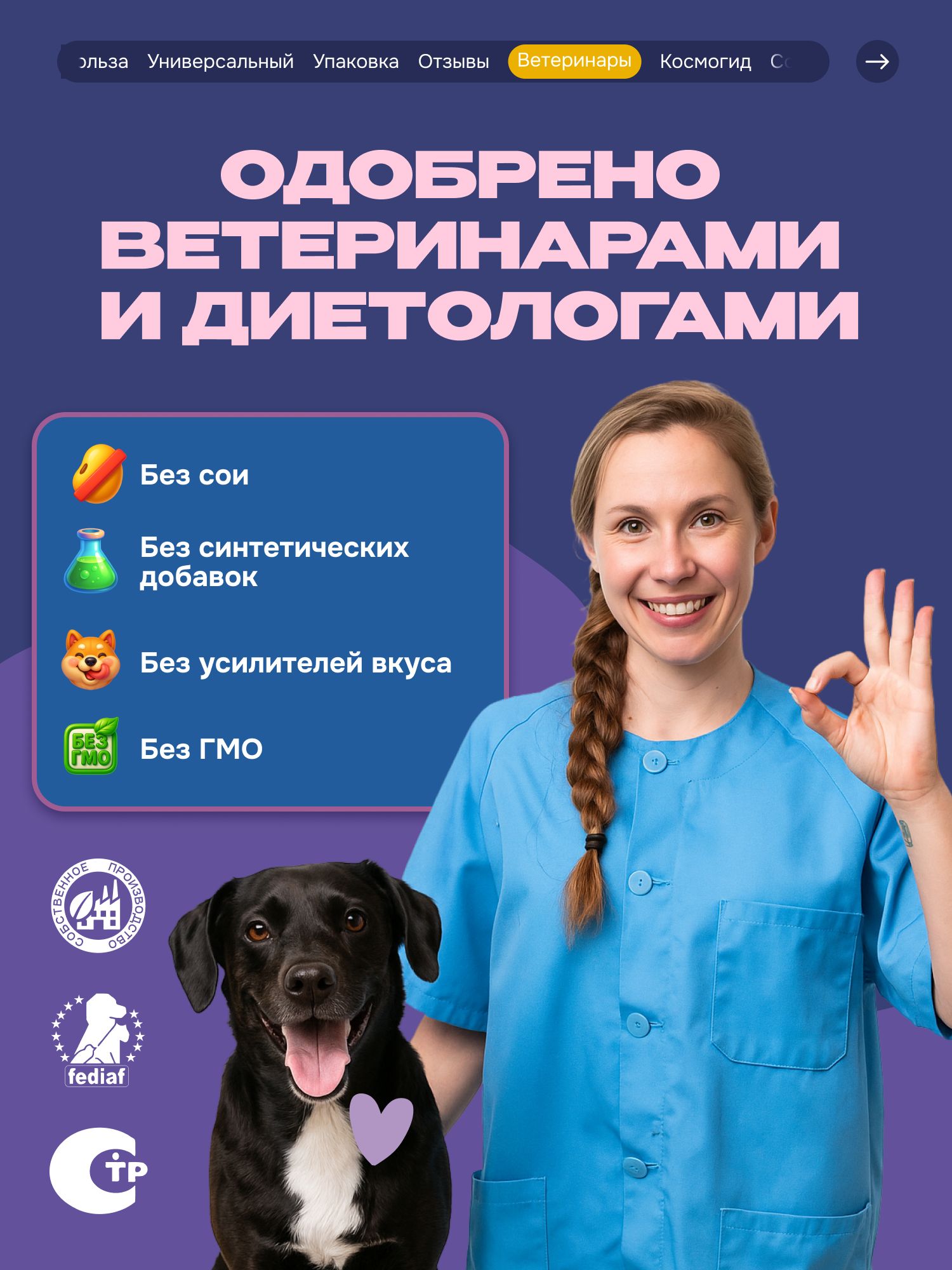 Лакомство для собак «Cosmodog» Ягненок на косточке 250г