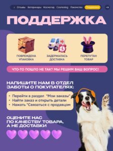 Лакомство для собак «Cosmodog» Ягненок на косточке 250г