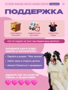 Лакомство для собак «Cosmodog» Сэндвич с лососем 100г