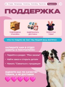 Лакомство для собак «Cosmodog» Сэндвич с лососем 150г