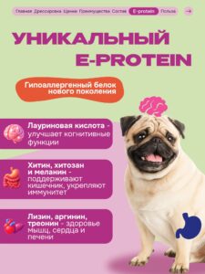Лакомство для собак «Cosmodog» Стрипсы с ягненком 100г
