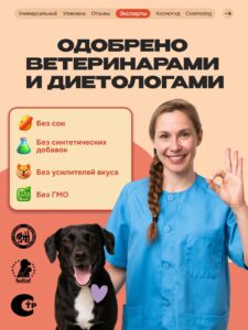 Четвероногие космонавты: как животные прокладывали путь к звёздам и что они там ели