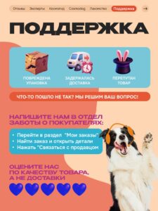 Лакомство для собак «Cosmodog» Стрипсы с ягненком 250г