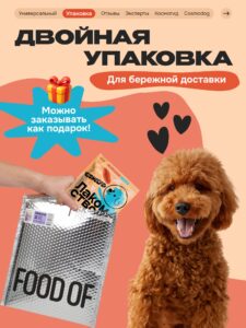 Лакомство для собак «Cosmodog» Джерки из утки 250г