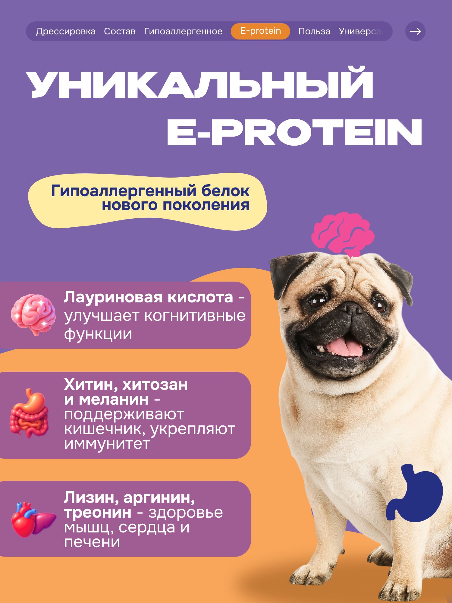 Лакомство для собак «Cosmodog» Джерки из говядины 100г