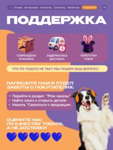Лакомство для собак «Cosmodog» Джерки из говядины 100г