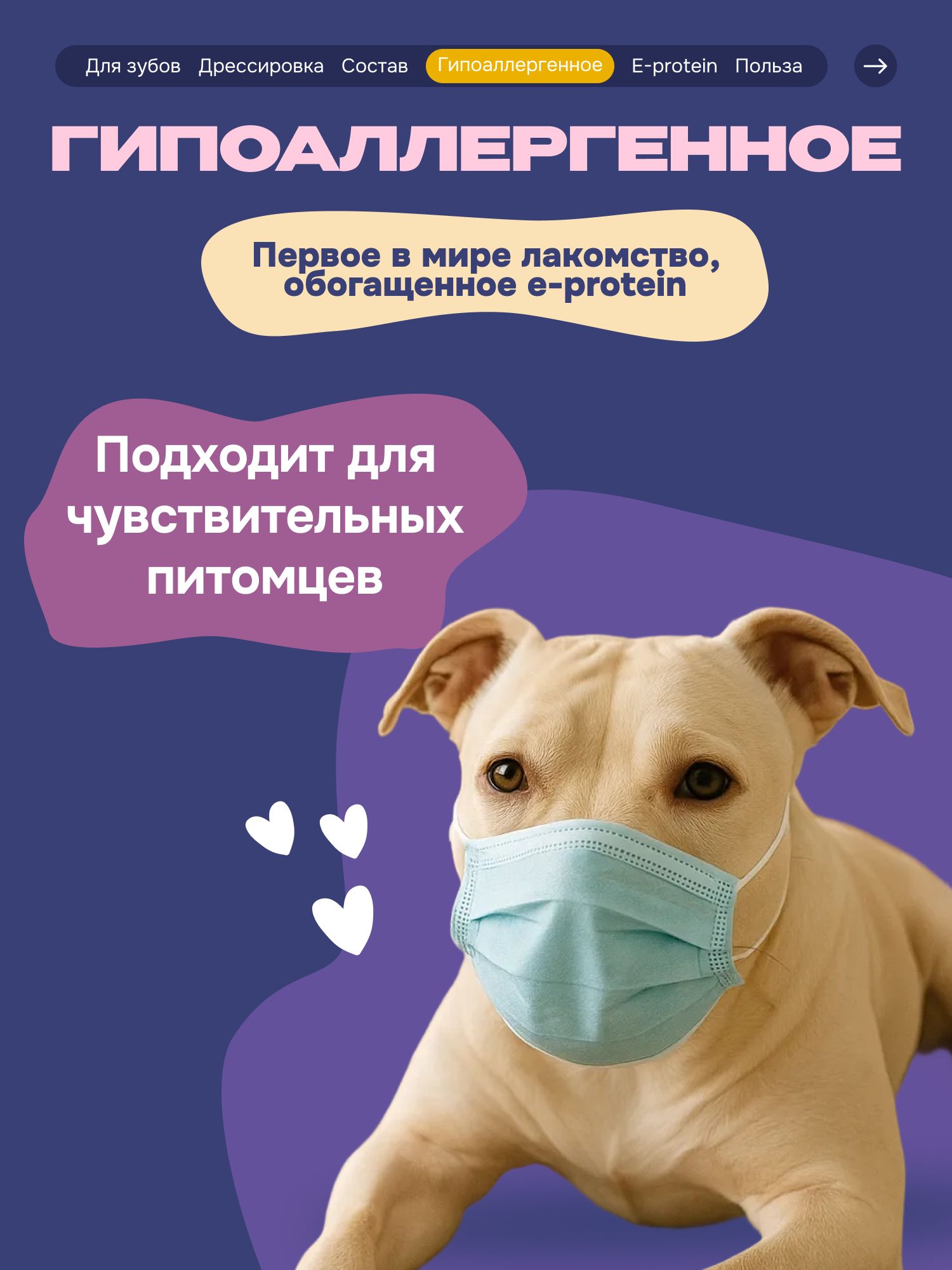 Лакомство для собак «Cosmodog» Джерки из говядины 250г
