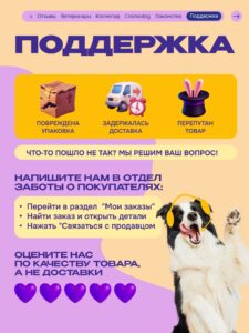 Лакомство для собак «Cosmodog» Пастила из тунца 100г