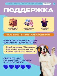 Лакомство для собак «Cosmodog» Пастила из тунца 250г