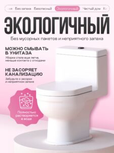 Наполнитель Тофу «Cosmocat» без запаха 6л