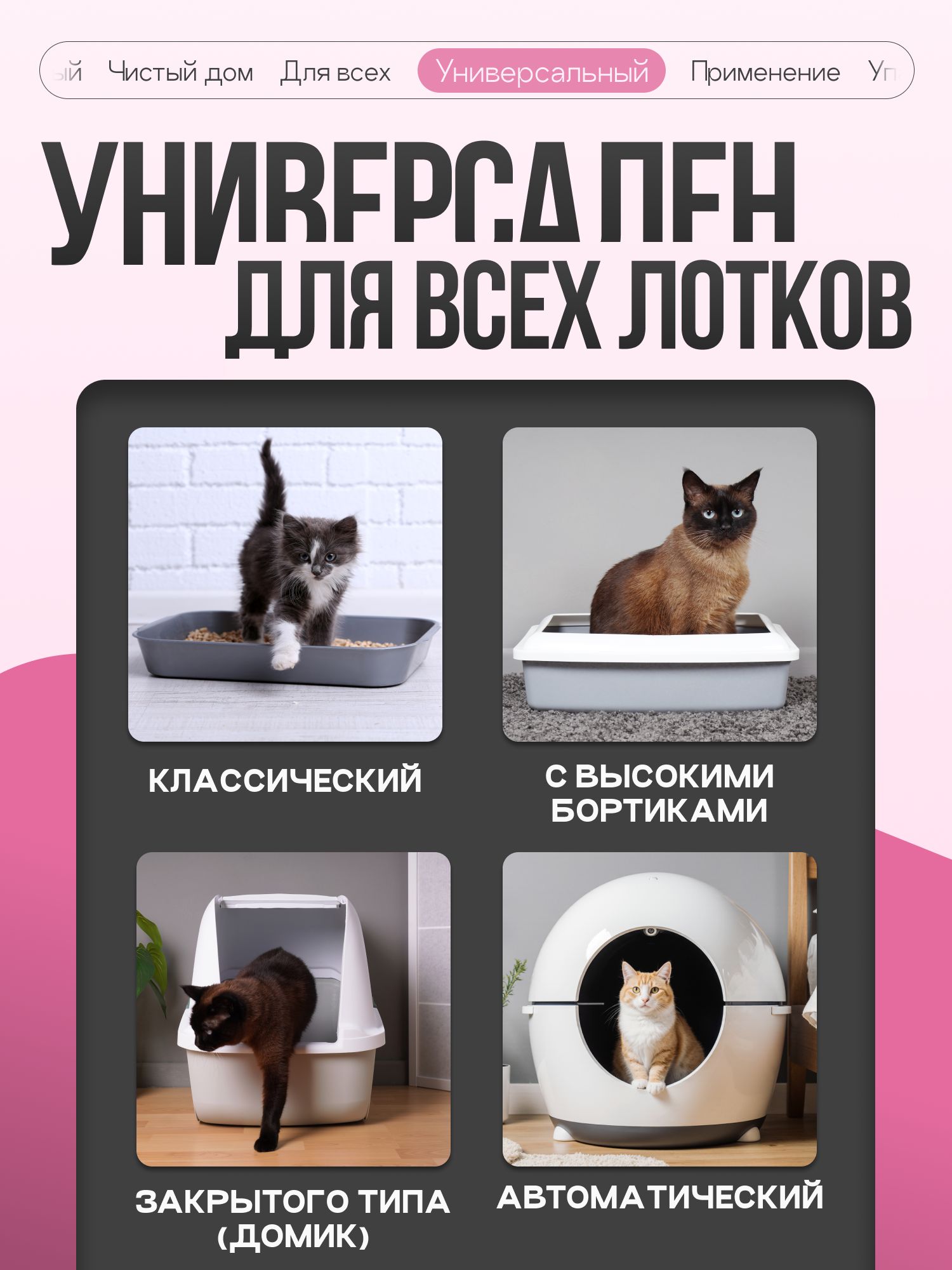 Наполнитель Тофу «Cosmocat» без запаха 6л